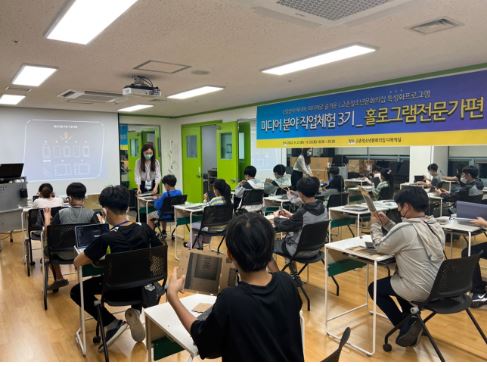 고촌 미디어분야 직업체험.JPG