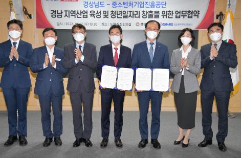 경남 청년일자리창출.JPG