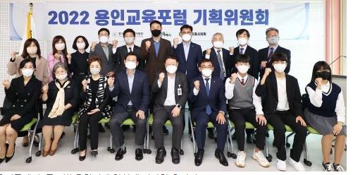 용인특례시 민관학 협의체.JPG