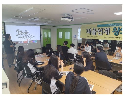 김포시 청소년재단 직업기회.JPG