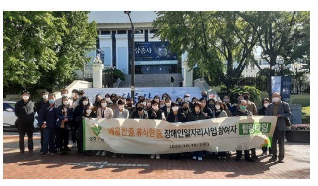 남양주시 힐링타임.JPG