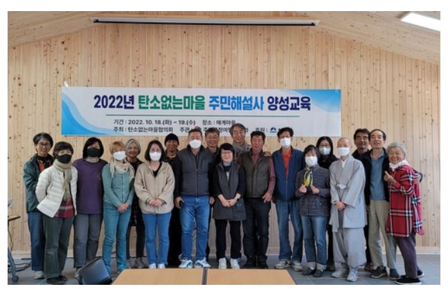 하동시 탄소해설사.JPG