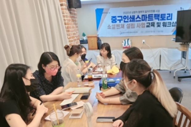 서울중구 일자리창출 스마트팩토리.JPG