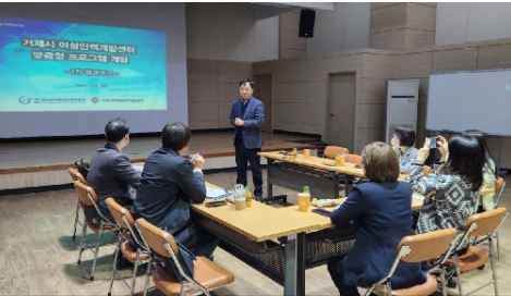 경남 평생교육기관 컨설팅.JPG