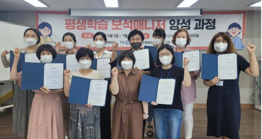진주시 보석매니저.JPG