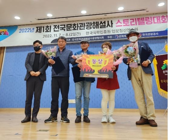 문경 스토리텔링대회.JPG