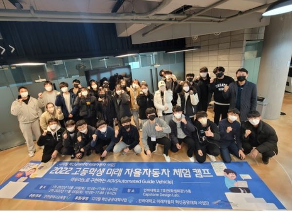 인천 미래자율자동차.JPG