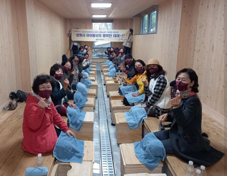 창원 돌봄노동자 역량강화.JPG