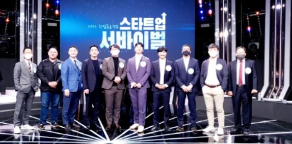 군포시 스타트업.JPG