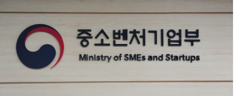 중소벤처기업부.JPG