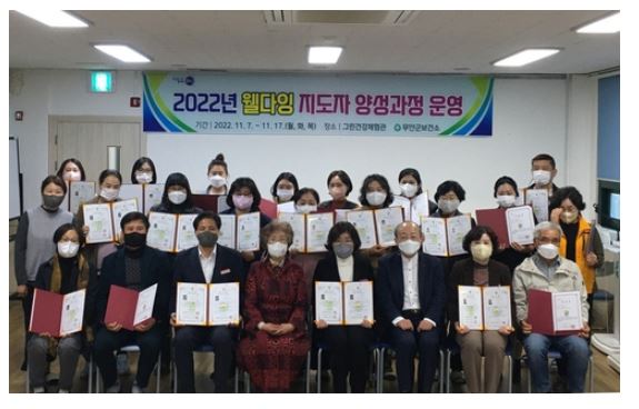 무안군 웰다잉 양성과정.JPG