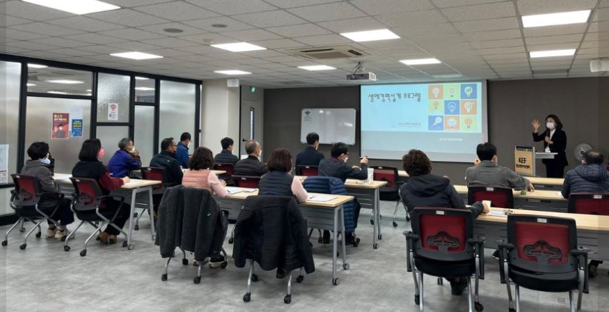 창원시 재취업교육.JPG