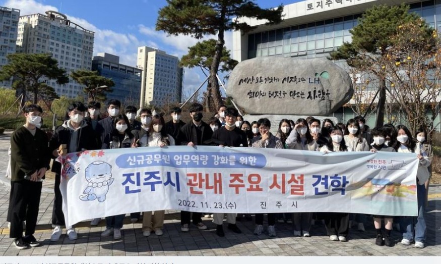 진주시 견학.JPG