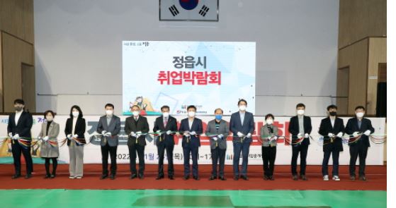 정읍시 취업박람회.JPG