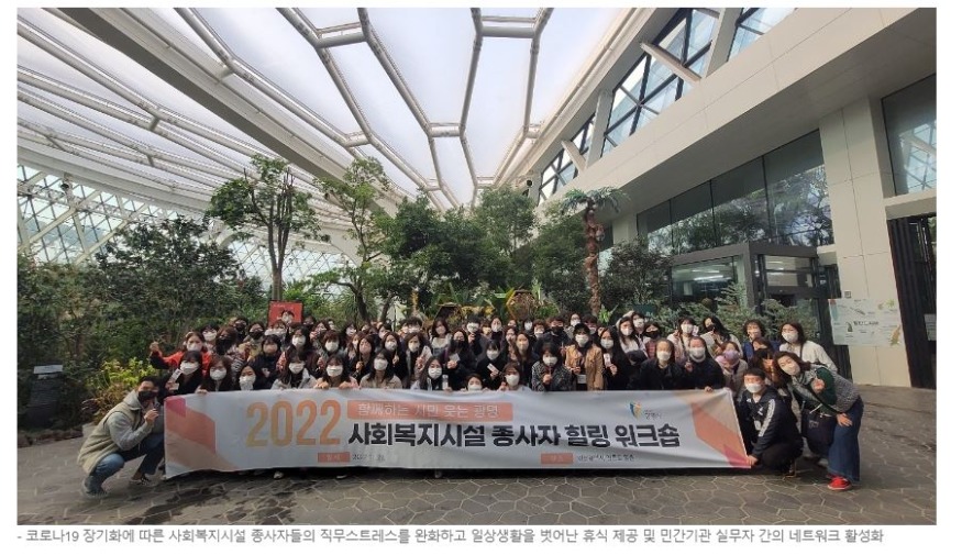 광명시 사복시설 힐링.JPG