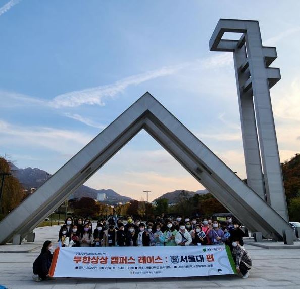 남양주 초등 무한상상.JPG