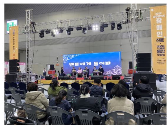 광주 장애인진로직업.JPG