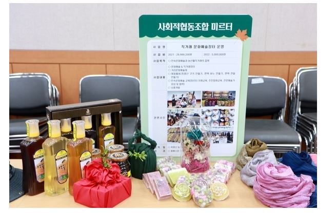 전남 농촌 신활력.JPG
