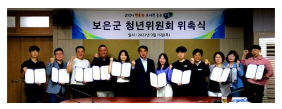 보은군 청년시책.JPG