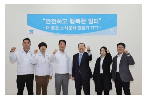 안전하고 행복한 일터.JPG