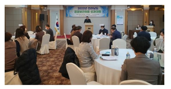 전남도 공공의료.JPG