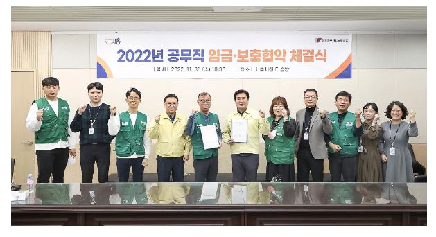시흥시 공무직노고.JPG