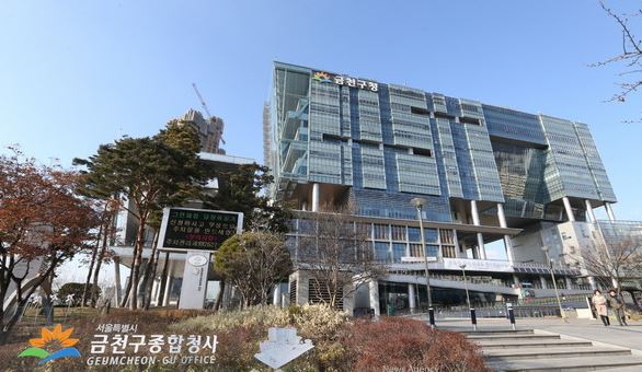 금천구청.JPG