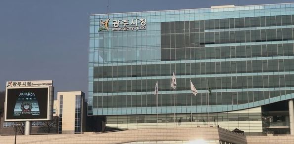 경기 광주시청1.JPG