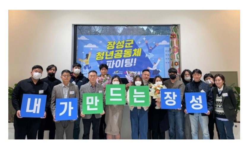 장성청년들.jpg