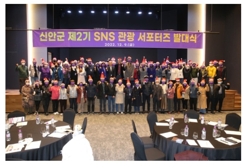 신안군 2기 서포터즈.jpg