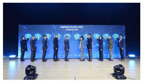 서울시 디지털리스트.JPG