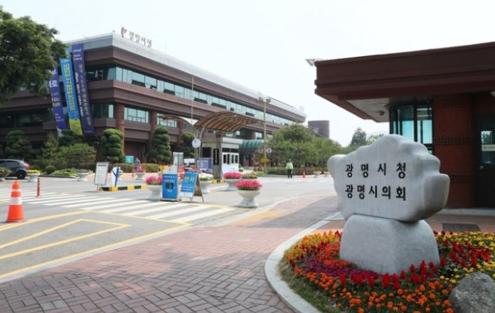 광명시청.JPG