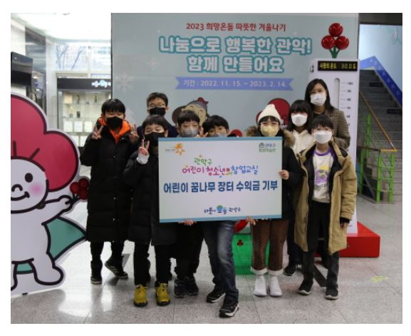 나눔행복 관악.JPG