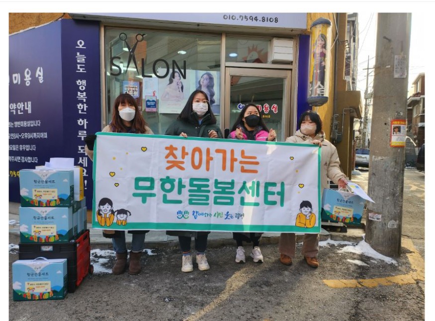 광명 찾아가는 돌봄센터.JPG