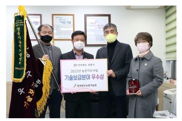 정읍시 농촌지도사업.JPG