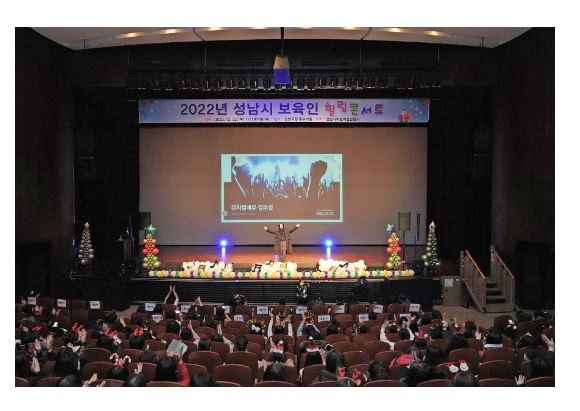성남보육인 힐링콘서트.JPG