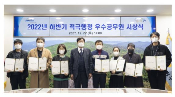 부산 금정구 적극공무원.JPG