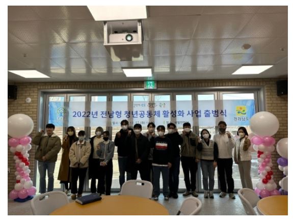 곡성군 전남형 청년공동체.JPG