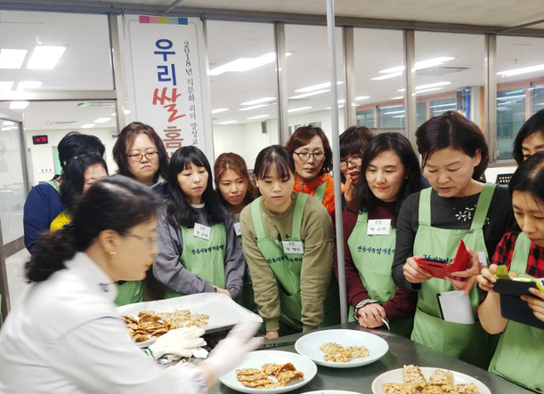 0125-4 안동시  2023년 「다양한 우리 쌀 활용」교육생 모집.jpg