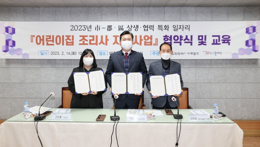1일자리정책과-1 (1).jpg