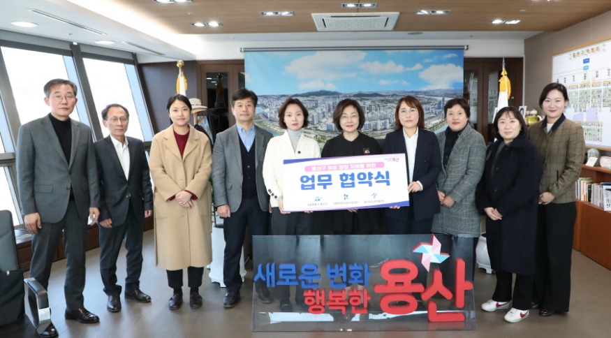 04 지난 5일 경력단절여성 창업지원 업무협약식 단체사진.jpg