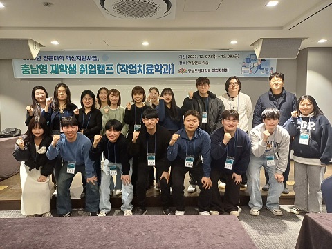취업캠프.jpg
